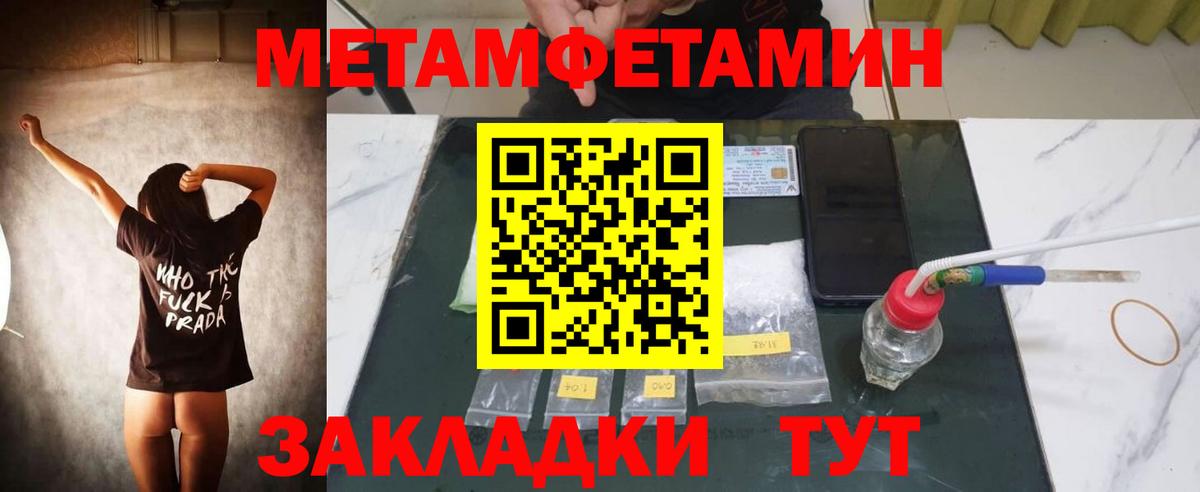 Амфетамин VHQ Котельники