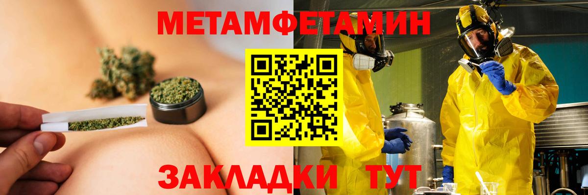 АМФ  Амфетамин 97%  Вход с VPN  Котельники 
