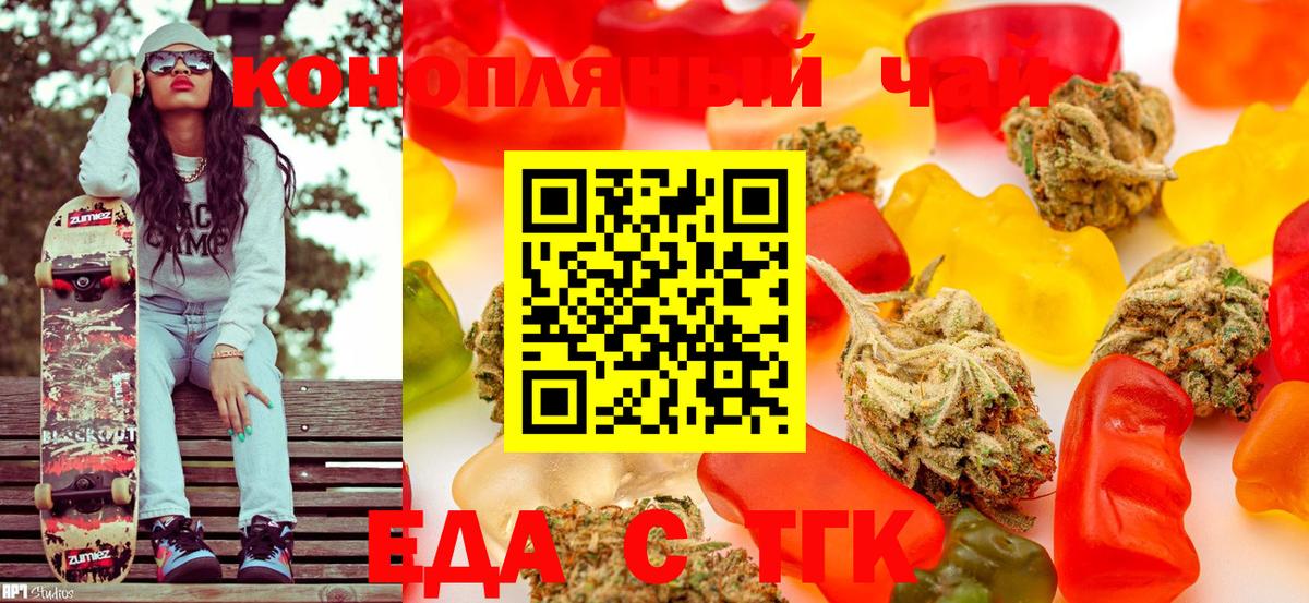 Котельники  Canna-Cookies марихуана  Вход с VPN 