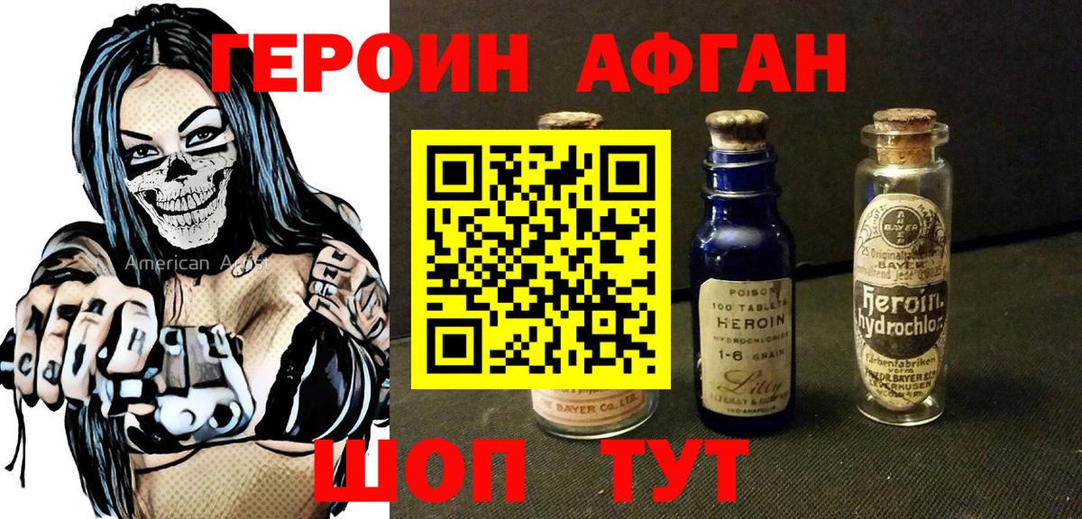 Мефедрон кристаллы  MDMA  КОКАИН  ГАШИШ  МЕТ  Вход с VPN  Котельники  A PVP СК кристаллы  ГАШИШ 