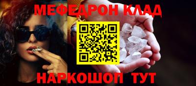 прущая мука Кинель