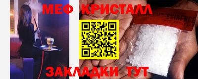 прущая мука Кинель