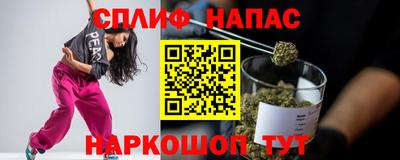 прущая мука Кинель