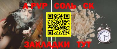 прущая мука Кинель