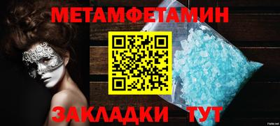 прущая мука Кинель