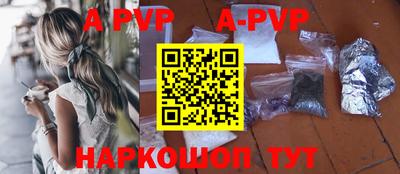 прущая мука Кинель