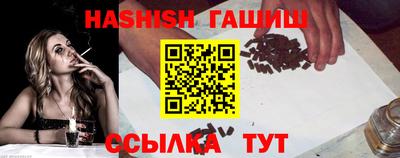 гашик Кимры