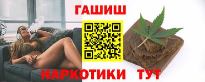 гашик Кимры