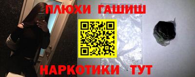 прущая мука Кинель