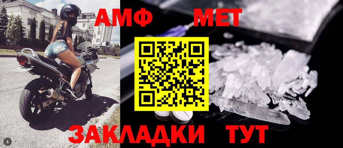 Первитин Декстрометамфетамин 99.9%  Вход с VPN  Первитин Декстрометамфетамин 99.9%  Котельники 