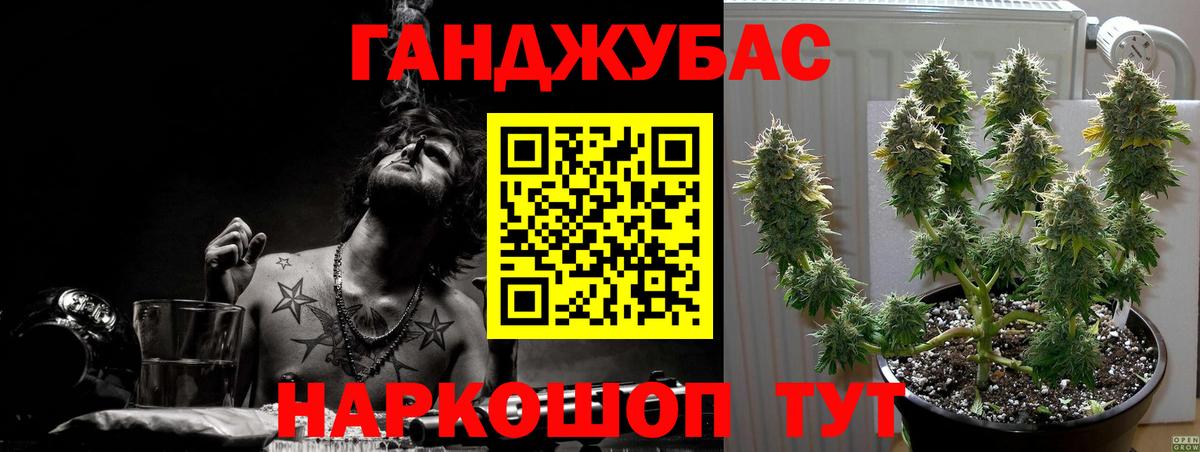 Каннабис LSD WEED  МАРИХУАНА VHQ  Котельники  Вход с VPN 
